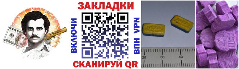 Наркотические вещества Пестово Галлюциногенные грибы Alpha-PVP Меф мяу мяу ГАШ