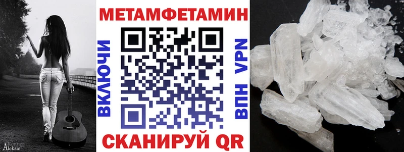 mega ссылки  цена наркотик  Пестово  АМФ 97% 