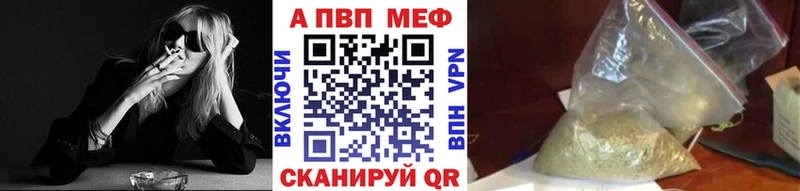 А ПВП крисы CK Пестово