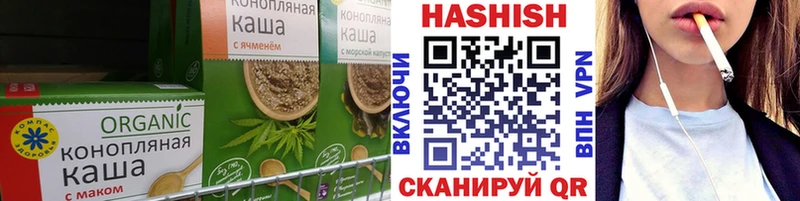 закладки  Пестово  Canna-Cookies конопля 