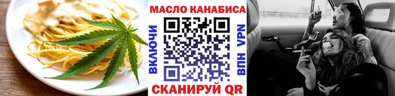 Canna-Cookies конопля Пестово