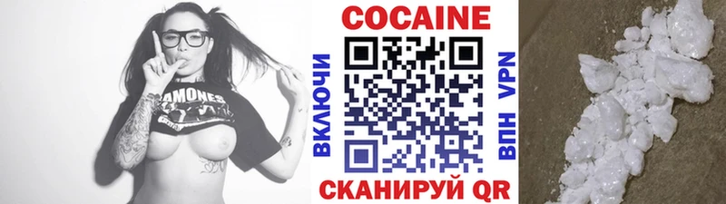 Кокаин FishScale купить закладку Пестово