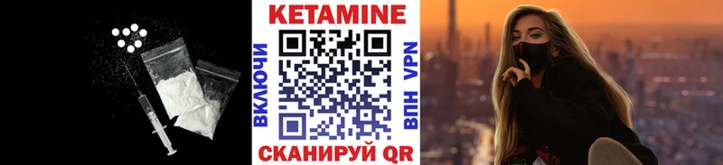 маркетплейс Telegram  Пестово  Кетамин VHQ  наркошоп 
