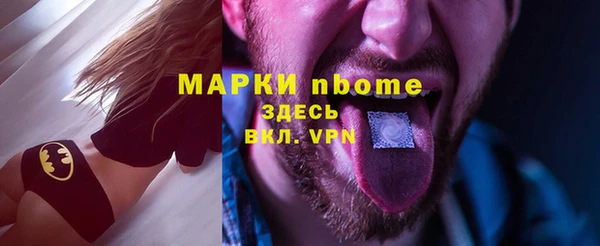 Альфа ПВП Чекалин