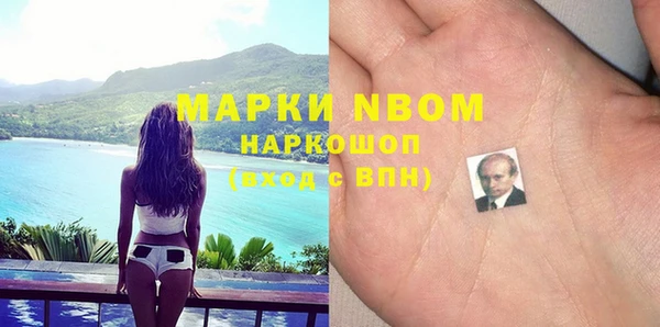 прущая мука Дмитров