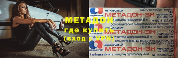 крисы Дмитровск