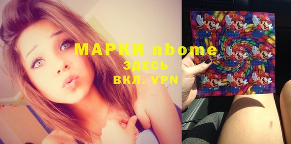 прущая мука Дмитров