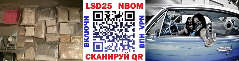 Лсд 25 экстази ecstasy Пестово