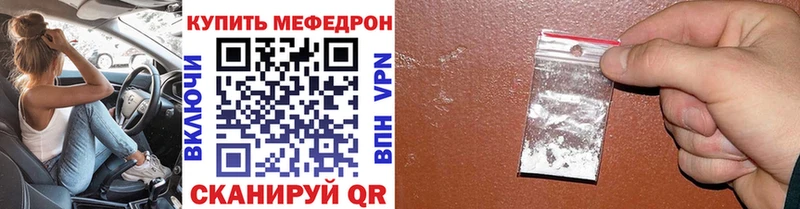 дарк нет наркотические препараты Пестово МЯУ-МЯУ 4 MMC