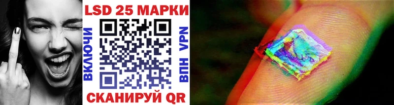 наркотики  Пестово  Марки 25I-NBOMe 1,5мг 