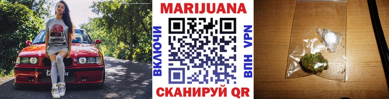 mega вход  Пестово  Конопля семена  закладки 